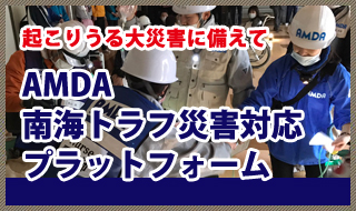 AMDA��ȥ�պҳ��б��ץ�åȥե�����