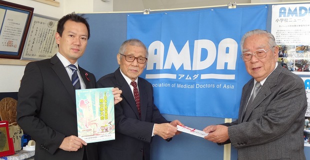 Amda アムダ 救える命があればどこまでも Npo法人 日本大衆音楽協会岡山支部様よりご寄付