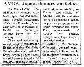 AMDA,Japan,donates medicines New Light of Myanmar