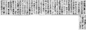 平野調整員らをAMDAが派遣　サモア沖地震で 毎日新聞