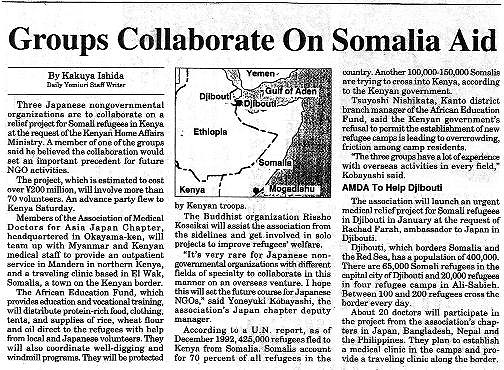 Groups Collaborate On Somalia Aid TheDailyYomiuri