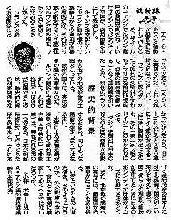 放射線　歴史的背景　小林米幸＝AMDA・アジア医師連絡協議会日本副代表 東京新聞