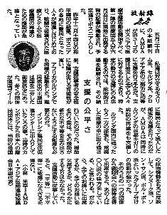 放射線　支援の公平さ　小林米幸＝AMDA・アジア医師連絡協議会日本副代表 東京新聞