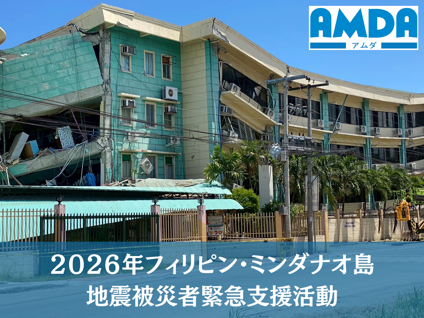 活動に関する写真