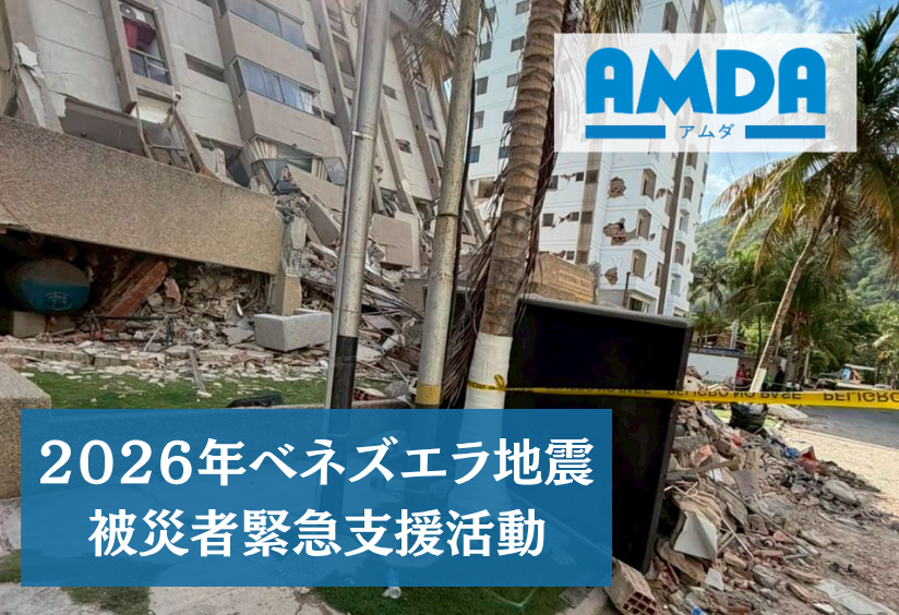 活動に関する写真