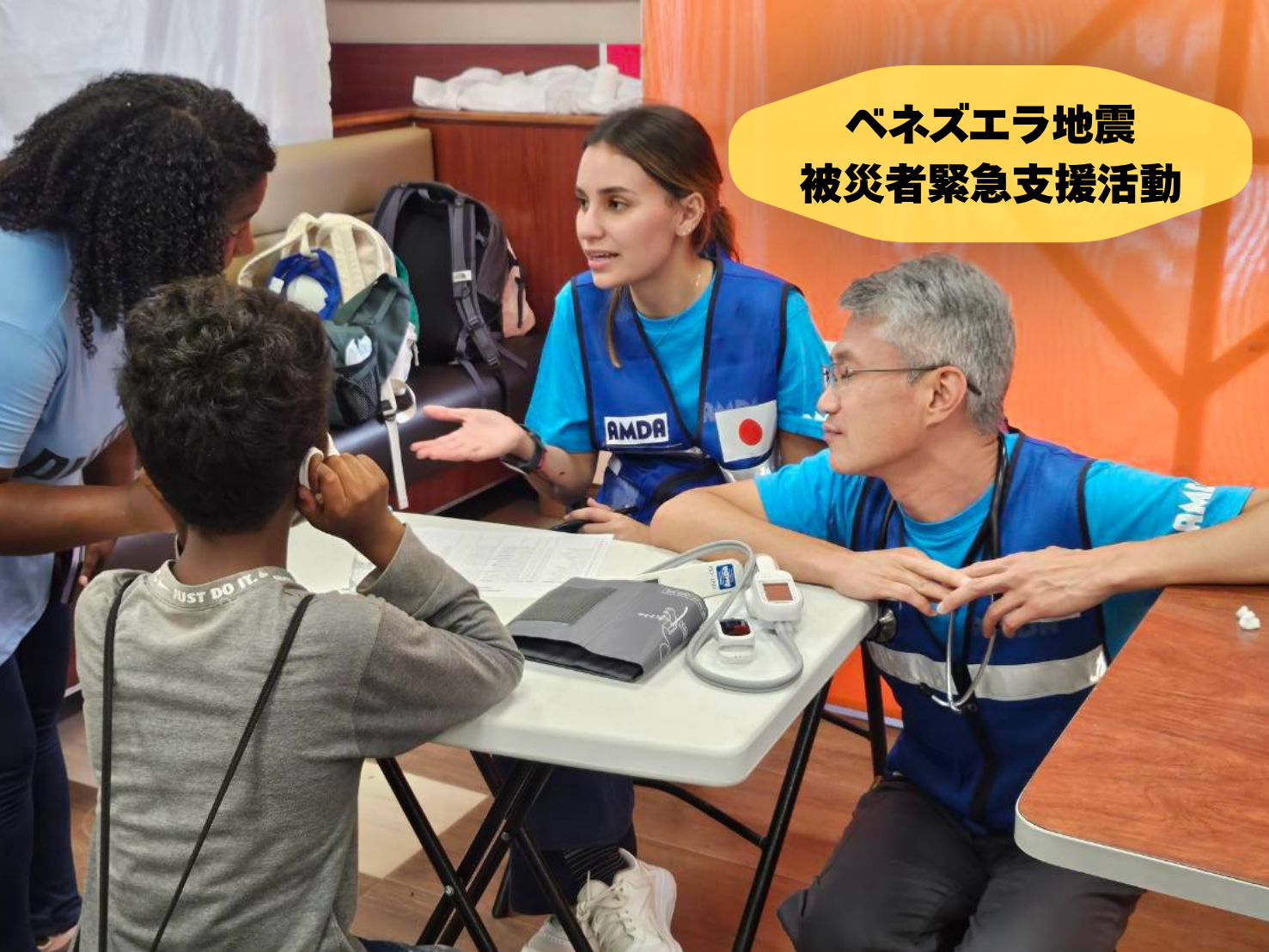 活動に関する写真