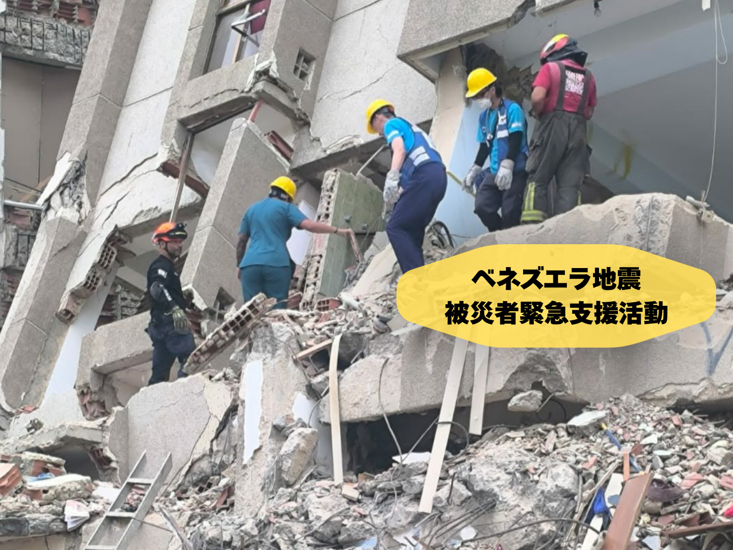 活動に関する写真