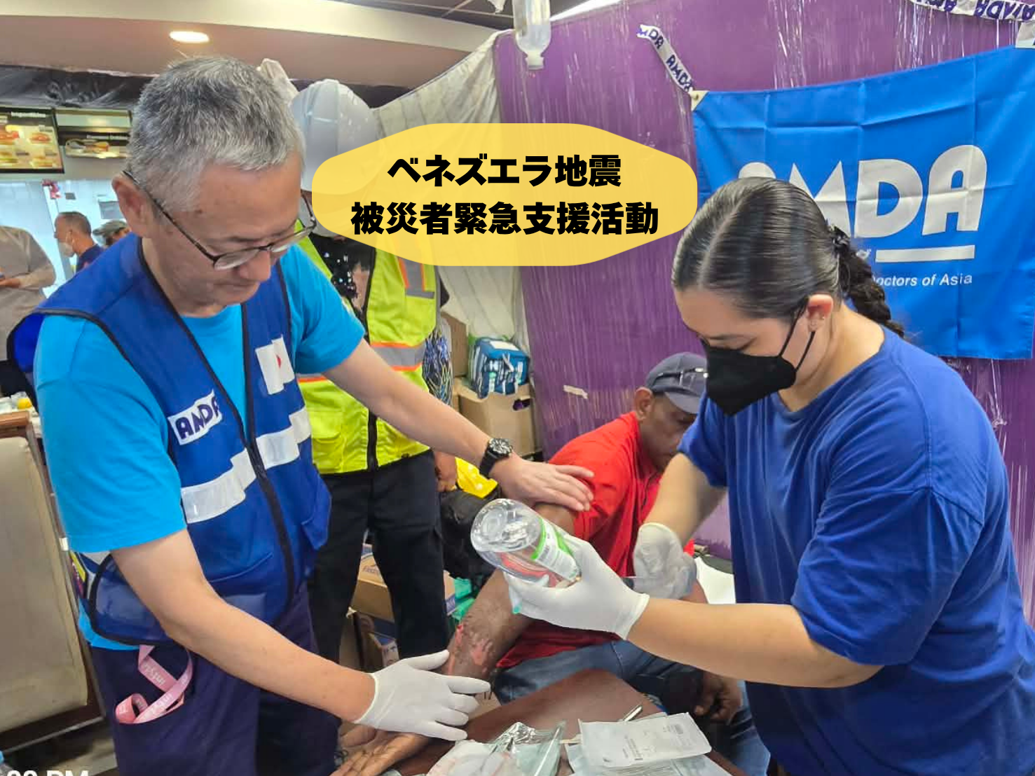 活動に関する写真