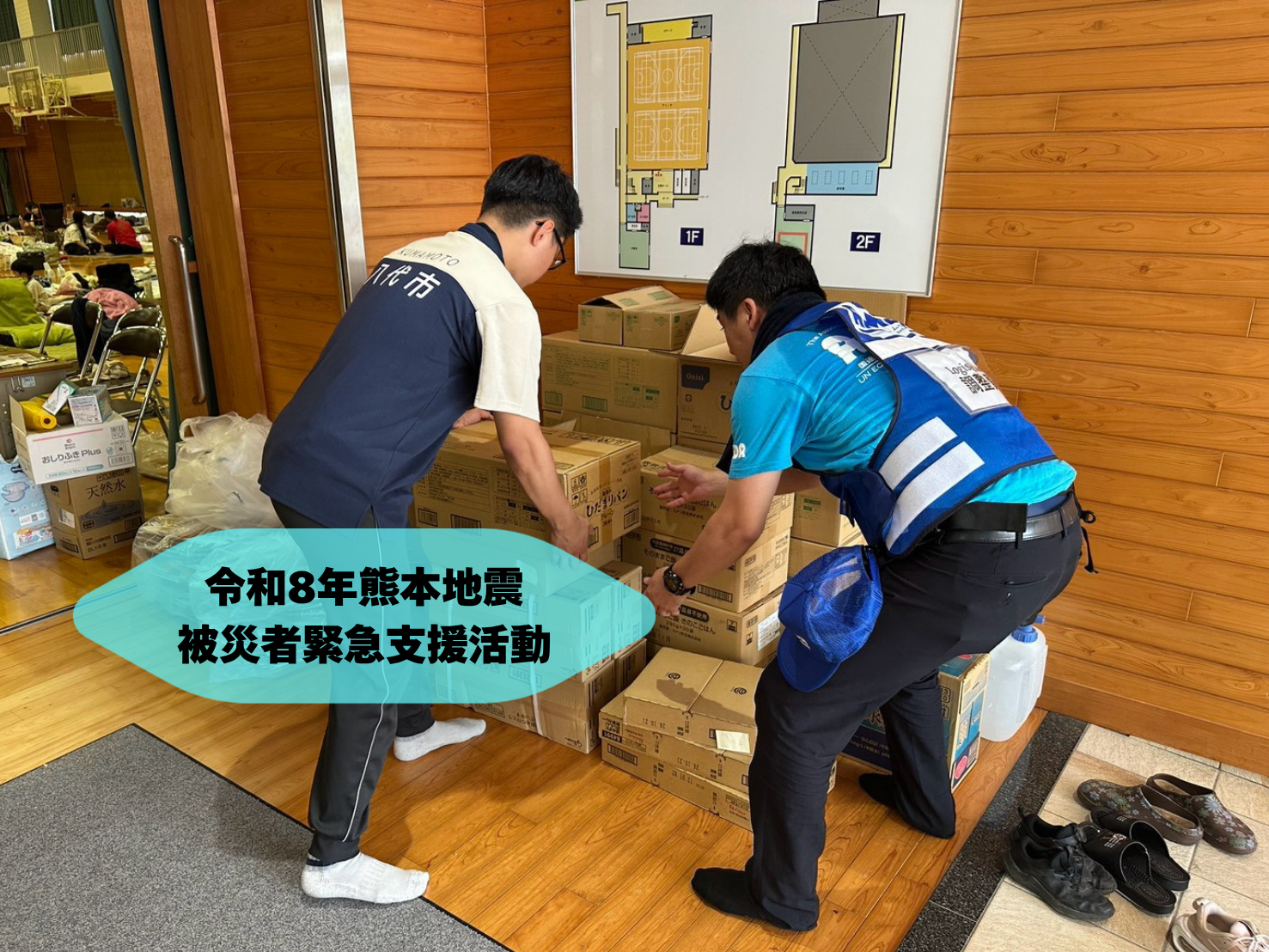 活動に関する写真