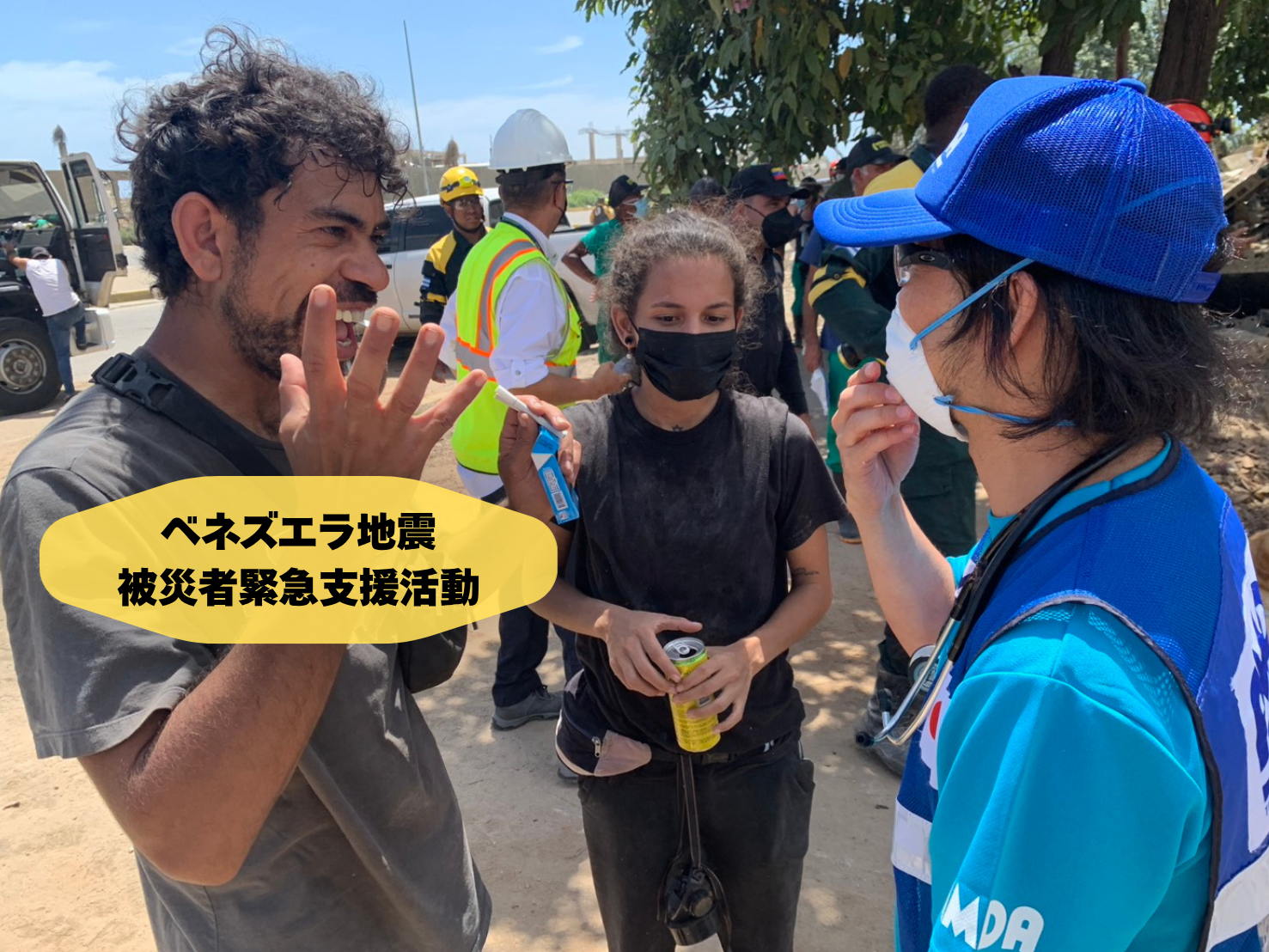 活動に関する写真